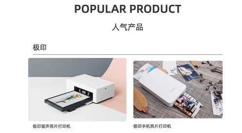 投資漢圖科技 技術(shù)服務(wù)如何驅(qū)動打印機(jī)行業(yè)轉(zhuǎn)型？