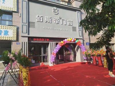 兩年從白手起家到富豪 佰斯帝門窗加盟商黃永軍的真實(shí)故事與護(hù)欄創(chuàng)新之路