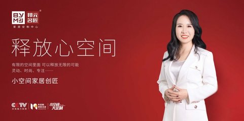 口碑致勝 2023“華騰杯”全屋定制消費(fèi)者喜愛(ài)十大品牌榮耀揭曉