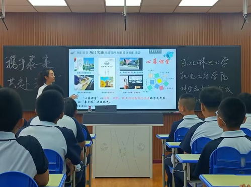 服務地方，播撒科學種子——我校“快樂魔方”科學教育公益項目在泰來縣啟動