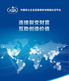 天樂島再放公益大招 以教育咨詢助力民企重構核心競爭力